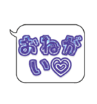 勝負に使える一言。吹き出し デカ文字（個別スタンプ：2）