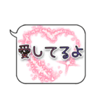 勝負に使える一言。吹き出し デカ文字（個別スタンプ：4）