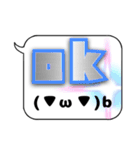 勝負に使える一言。吹き出し デカ文字（個別スタンプ：6）