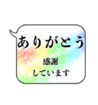 勝負に使える一言。吹き出し デカ文字（個別スタンプ：8）
