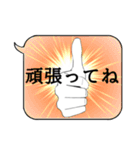 勝負に使える一言。吹き出し デカ文字（個別スタンプ：10）