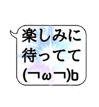 勝負に使える一言。吹き出し デカ文字（個別スタンプ：13）