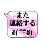 勝負に使える一言。吹き出し デカ文字（個別スタンプ：14）