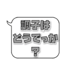勝負に使える一言。吹き出し デカ文字（個別スタンプ：15）