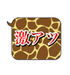 勝負に使える一言。吹き出し デカ文字（個別スタンプ：17）