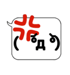 勝負に使える一言。吹き出し デカ文字（個別スタンプ：25）