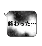 勝負に使える一言。吹き出し デカ文字（個別スタンプ：29）