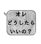 勝負に使える一言。吹き出し デカ文字（個別スタンプ：34）