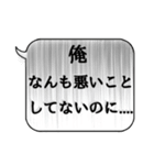 勝負に使える一言。吹き出し デカ文字（個別スタンプ：35）