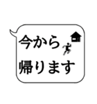 勝負に使える一言。吹き出し デカ文字（個別スタンプ：36）