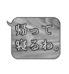 勝負に使える一言。吹き出し デカ文字（個別スタンプ：38）