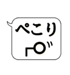 勝負に使える一言。吹き出し デカ文字（個別スタンプ：39）