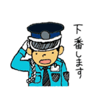 花の警備員さん （修正版）（個別スタンプ：7）