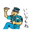 花の警備員さん （修正版）（個別スタンプ：12）