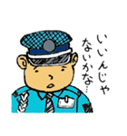 花の警備員さん （修正版）（個別スタンプ：13）