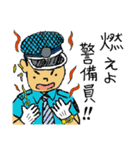 花の警備員さん （修正版）（個別スタンプ：16）