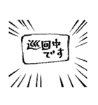 花の警備員さん （修正版）（個別スタンプ：18）