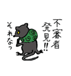 花の警備員さん （修正版）（個別スタンプ：19）