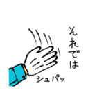 花の警備員さん （修正版）（個別スタンプ：21）