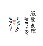 花の警備員さん （修正版）（個別スタンプ：22）