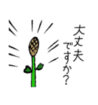 花の警備員さん （修正版）（個別スタンプ：23）