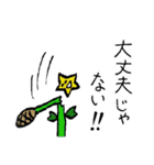 花の警備員さん （修正版）（個別スタンプ：24）