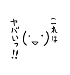 花の警備員さん （修正版）（個別スタンプ：28）