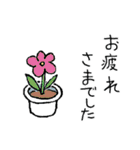 花の警備員さん （修正版）（個別スタンプ：33）