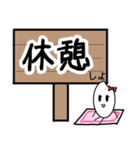 おむすびくんとおこめちゃん『気持ち』（個別スタンプ：30）