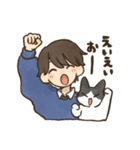 飼い主と6匹のねこ（個別スタンプ：17）