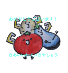 キンニクヤサイマン（個別スタンプ：8）
