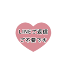 ⏹⬛LINEハート⬛ピンク[❤️⅔❶①]（個別スタンプ：24）