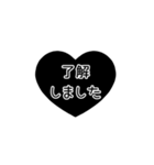 ⏹⬛LINEハート⬛ブラック[❤️⅔❶①]（個別スタンプ：11）