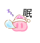 ピンクすらいむ（個別スタンプ：1）