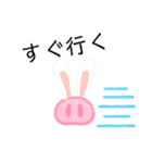 ピンクすらいむ（個別スタンプ：3）