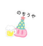 ピンクすらいむ（個別スタンプ：5）