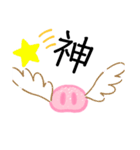 ピンクすらいむ（個別スタンプ：7）