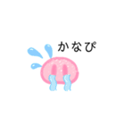ピンクすらいむ（個別スタンプ：11）