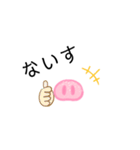 ピンクすらいむ（個別スタンプ：12）