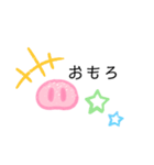 ピンクすらいむ（個別スタンプ：14）