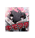 樽の逆襲〜Second season〜（個別スタンプ：14）
