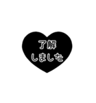 ▶️⬛LINEハート⬛ブラック[❤️⅔❶①]（個別スタンプ：11）