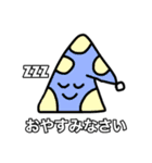 ニコニコな日常敬語（個別スタンプ：16）