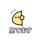 ニコニコな日常敬語（個別スタンプ：21）