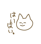 ちょっと煽ってくる、くま,ねこ,うさぎ達。（個別スタンプ：12）