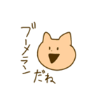 ちょっと煽ってくる、くま,ねこ,うさぎ達。（個別スタンプ：23）