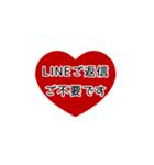 ▶️⬛LINEハート⬛レッド[❤️⅔❶①]（個別スタンプ：24）