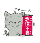 ほんわか猫と動物いっぱい。Everyday stamp（個別スタンプ：11）