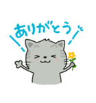 ほんわか猫と動物いっぱい。Everyday stamp（個別スタンプ：17）