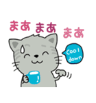 ほんわか猫と動物いっぱい。Everyday stamp（個別スタンプ：23）